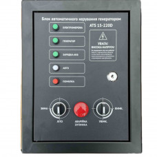 Блок автоматики Hyundai ATS 15-220D -25A